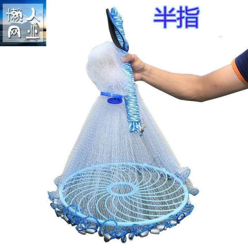 半指鱼网小网眼加粗加重铅坠手撒网飞盘捕渔网手抛网旋网双底钢线