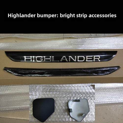 汉蓝达保险杠装饰亮条前保险杠配件盖盖12-14前保险杠字母标签黑