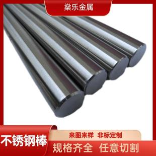 1.1mm 316 1.0mm 不锈钢圆棒 1.2mm... 316不锈钢圆钢条
