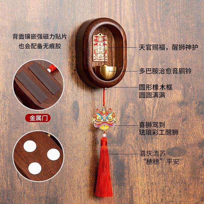 多巴胺铃铛入户玄关招财门铃磁吸铜铃装饰小挂件风铃门挂乔迁礼物,家居饰品,风铃及配件,淘宝优惠券,粉丝福利购,淘宝优惠卷