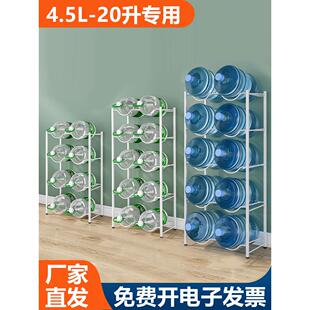 12L水桶架 4.5L怡宝5L农夫山泉小桶纯净水桶装矿泉水收纳架展示架