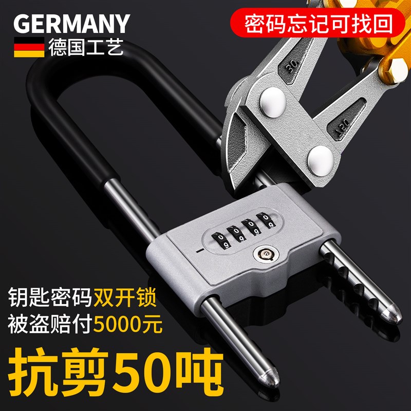 玻璃门锁门密码锁u型锁挂锁锁头家用锁具大全防盗锁密码u形锁插锁