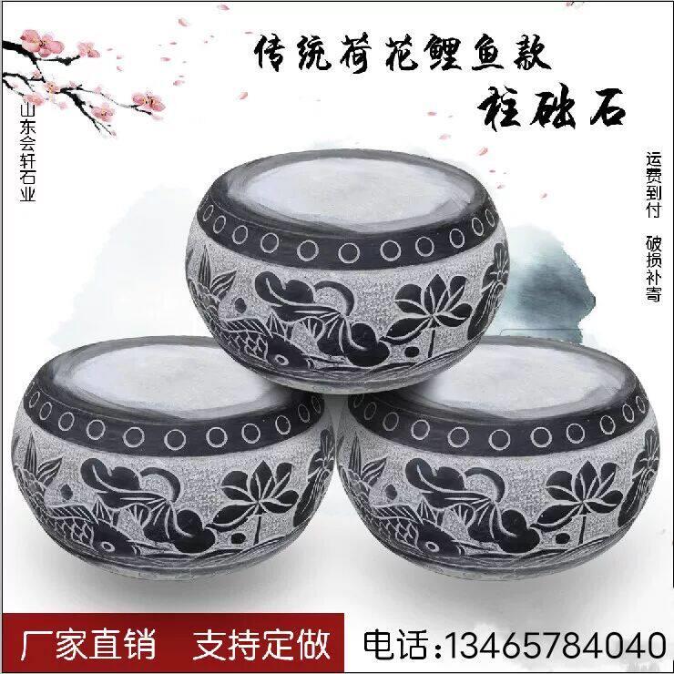 青石柱墩底座石墩子路障门口柱脚石空心柱皮石头圆墩凳柱顶石庭院