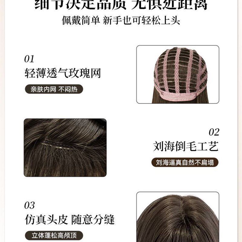 初恋情书呆呆熊假发全头套女中分高层次黑长直lolita自然发套