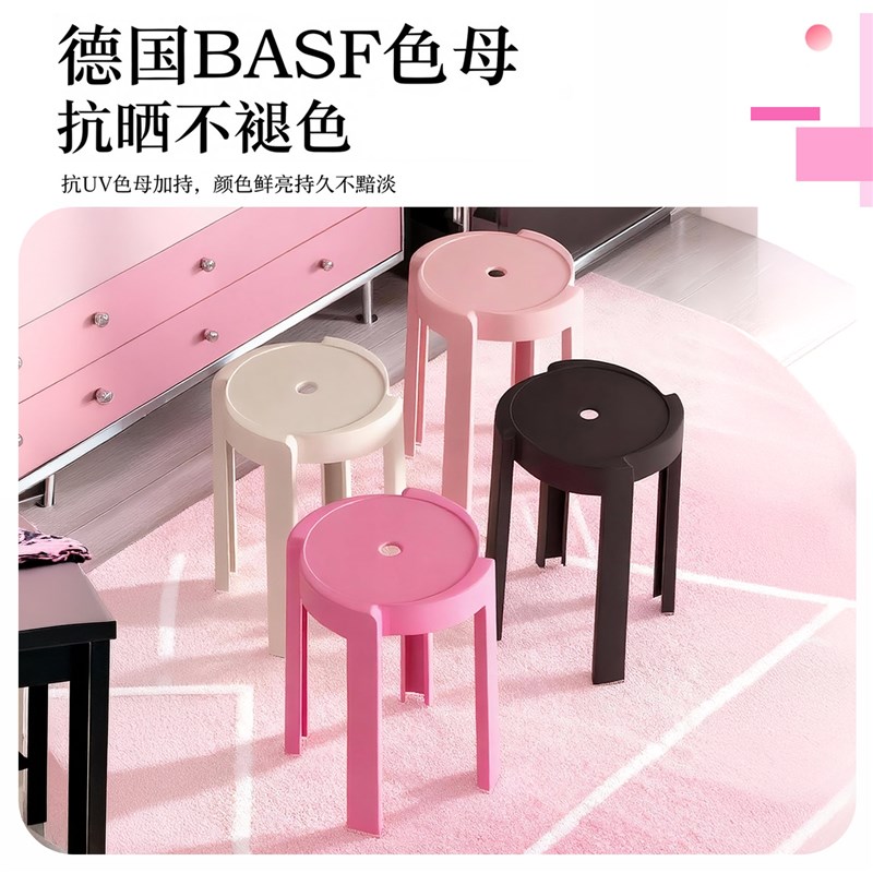 塑料凳子加厚家用简约收纳凳轻奢高级可叠放餐桌椅结实耐用圆凳子