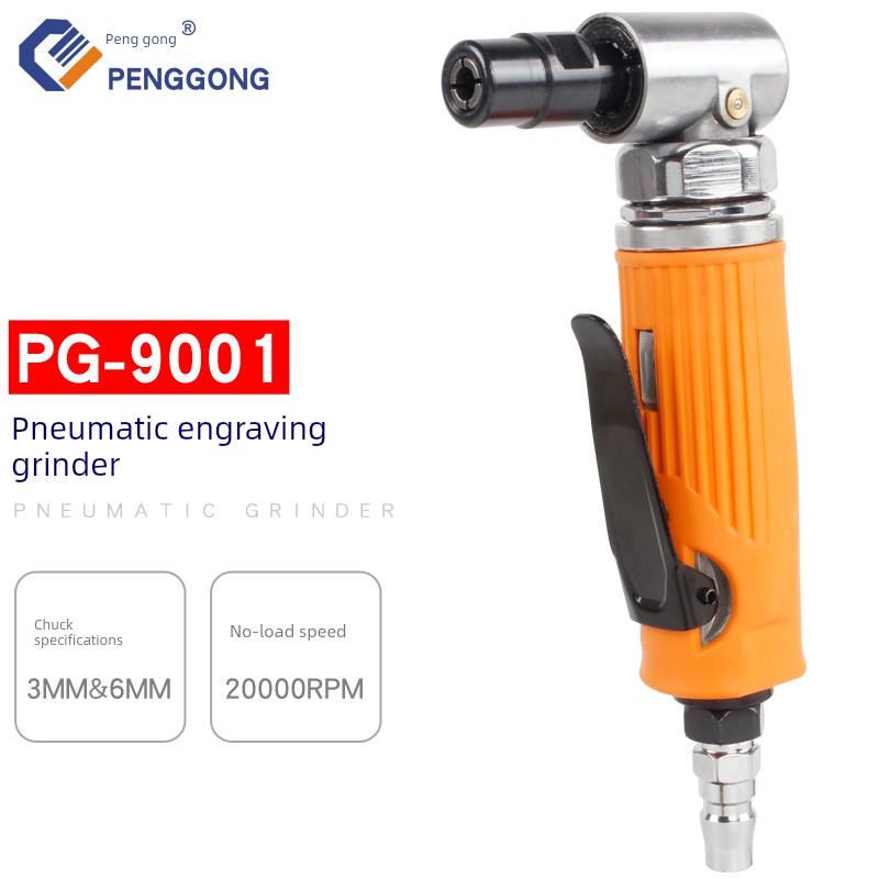 德国精装进口呼吸弯头空气研磨机直角小直磨机磨头研磨机90度气动