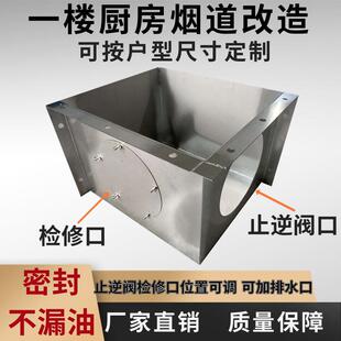 一楼不锈钢烟道改造厨房化妆室排烟气管道成品水泥烟囱箱盒子定制