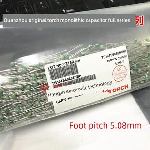 火炬独石电容104 333 334 472 473 474 101 511 105 103 681 682