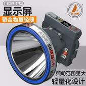 特铭量超长续航头灯强光超亮迷你充电头戴式 手电筒锂电防水聚合物