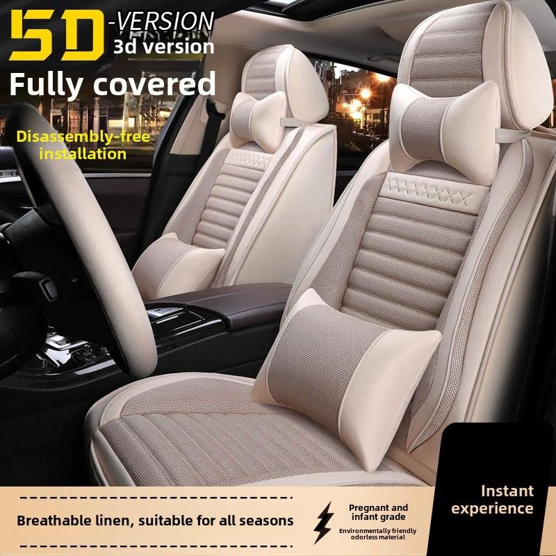 海马M3/M8/S5/S7/M6丰美来M5骑士汽车座套全环绕式座垫全年亚麻座