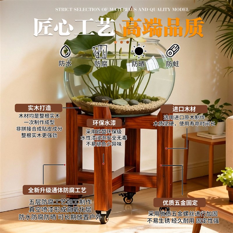 客厅圆形鱼缸架带轮可移动阳台防腐木置物架盆景承重实木花架双层