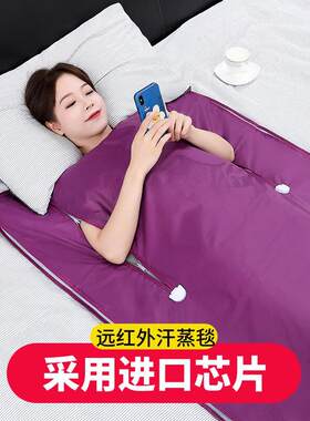 汗蒸箱家用加热毯家庭躺式全身熏蒸罩排毒桑拿房干蒸舱满月发汗袋