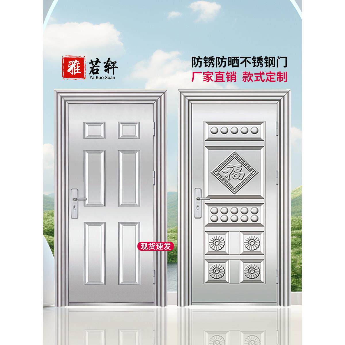 304不锈钢门入户门防盗门进户门家用钢质农村自建房室外工程单门