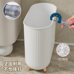 客厅轻奢带盖厕所夹缝专用高颜值大纸篓 卫生间垃圾桶家用2023新款