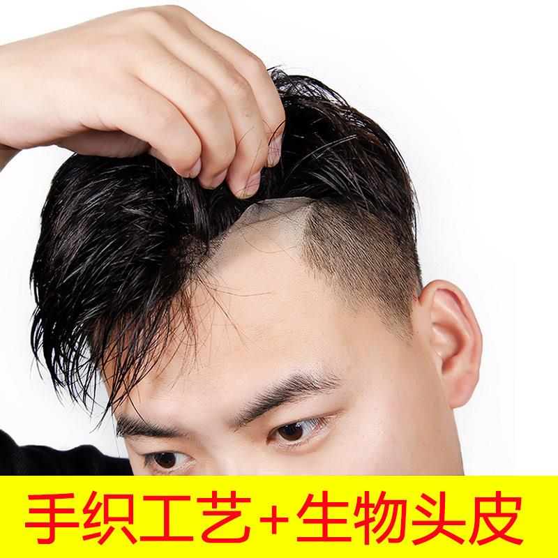 男士假发补发片头套秃顶递针手织真发毛寸翻盖假发补发块生物头皮