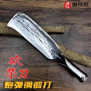 湘铁匠手工锻打高锰钢砍柴刀农用砍树劈柴割草户外专用刀农村家用