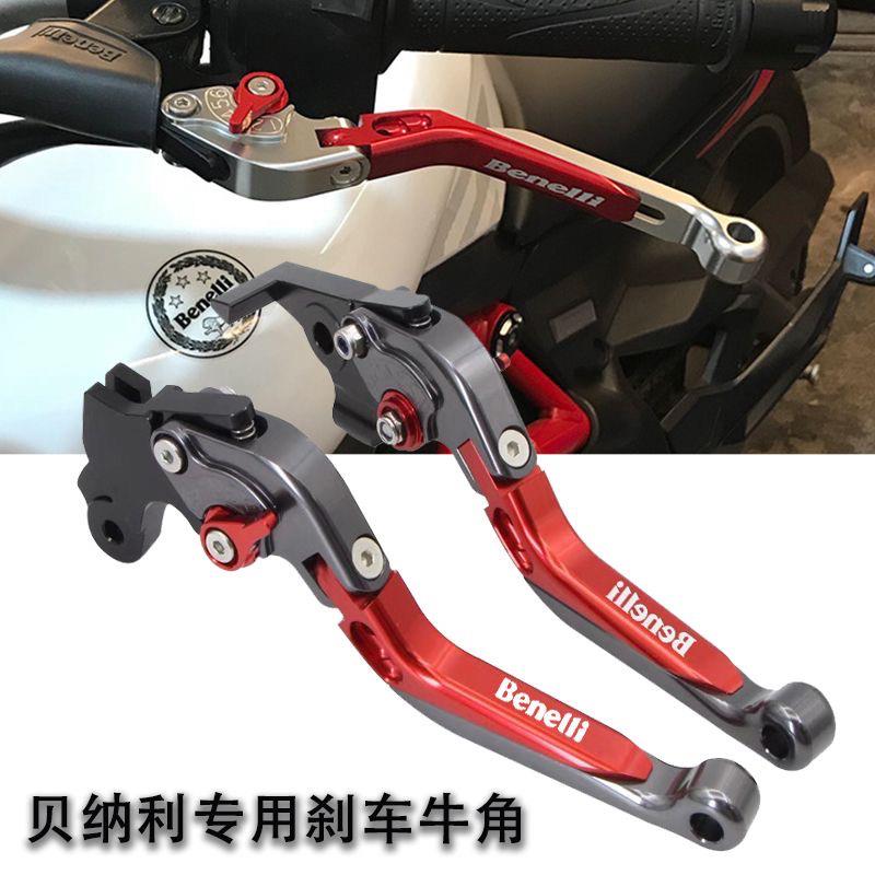 适用贝纳利502c改装牛角302S刹车752S幼狮500/250黄龙600离合手把