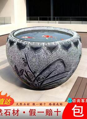 石缸鱼缸青石石槽圆形花盆招财摆件大水缸石头养鱼缸仿古石雕门海