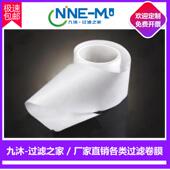 PTFE PVDF 微滤纳滤超滤PES MCE GF玻璃纤维滤膜检测