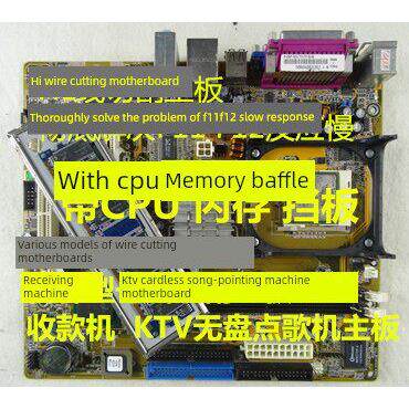 Hl线切割歌曲收集火花机478针845 865主板其他/其他其他/其他