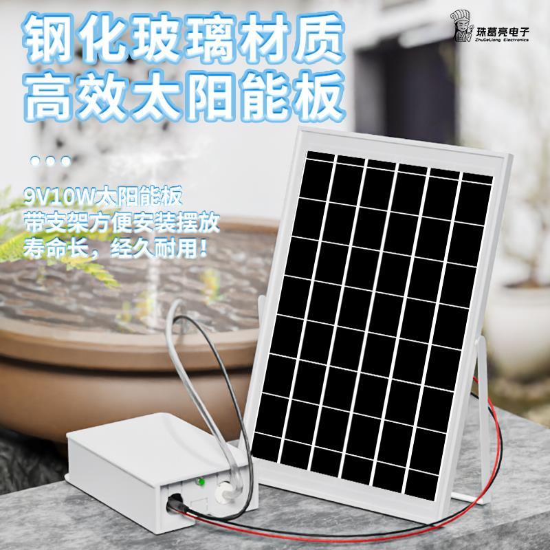 太阳能鱼缸过滤器鱼池假山流水喷泉摆件抽水泵循环水泵增氧泵小型