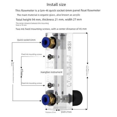 LZM/LZT-4T有机玻璃转子流速分析仪空气体液体水浮子流量计可调节