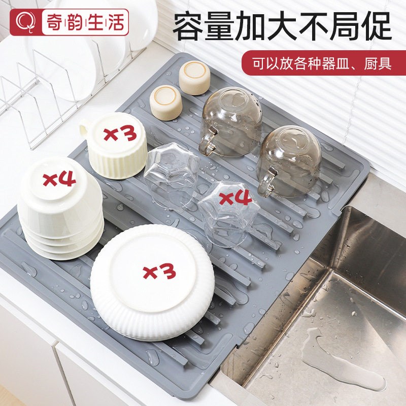 整理师推荐硅胶沥水垫子台面隔热垫防烫锅垫耐高温厨房水槽沥水