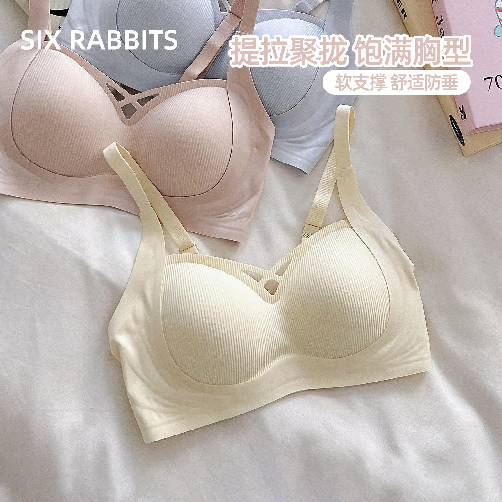 六只兔子软支撑内衣女聚拢小胸无钢圈轻薄款上托防下垂防外扩文胸