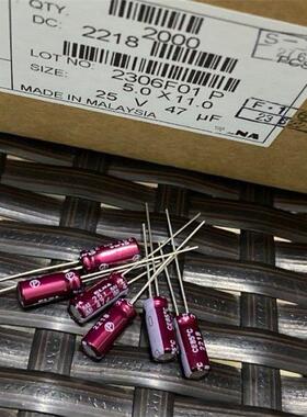 100个=42元 RA3- 47UF25V ELNA伊娜 紫红袍 音频电解电容器 5*11
