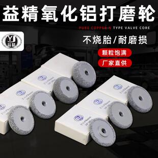 益精氧化铝气动打磨轮火补轮胎胎侧硬伤磨头补胎工具低速打磨机