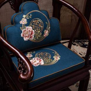 防滑坐垫沙发新茶桌椅子椅垫餐椅垫子圈椅四季 通用座定制中式 红木