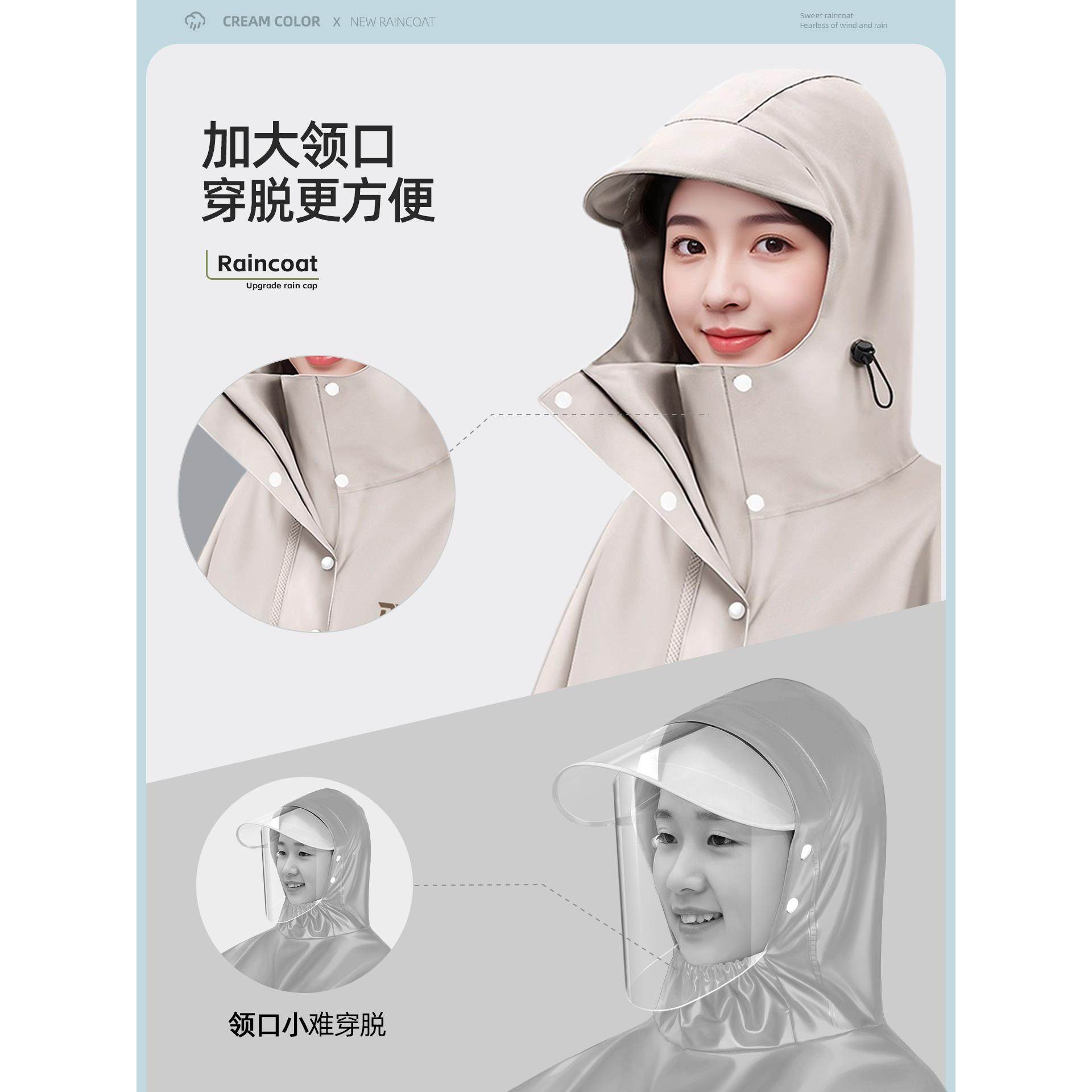 备美雨衣电动电瓶车专用加大加厚长款全身防暴雨单双人女骑行雨披,居家日用,雨披/雨衣,淘宝优惠券,粉丝福利购,淘宝优惠卷