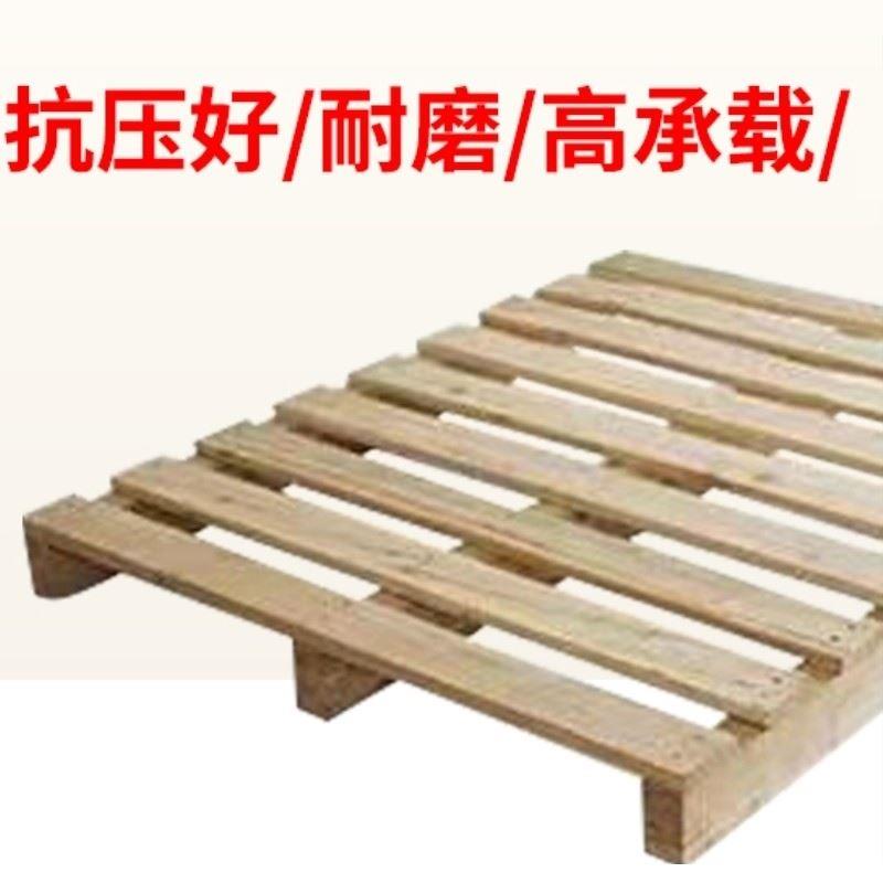 实木卡板木托盘叉车定制物流货架胶合板仓库垫木质仓板防潮加厚