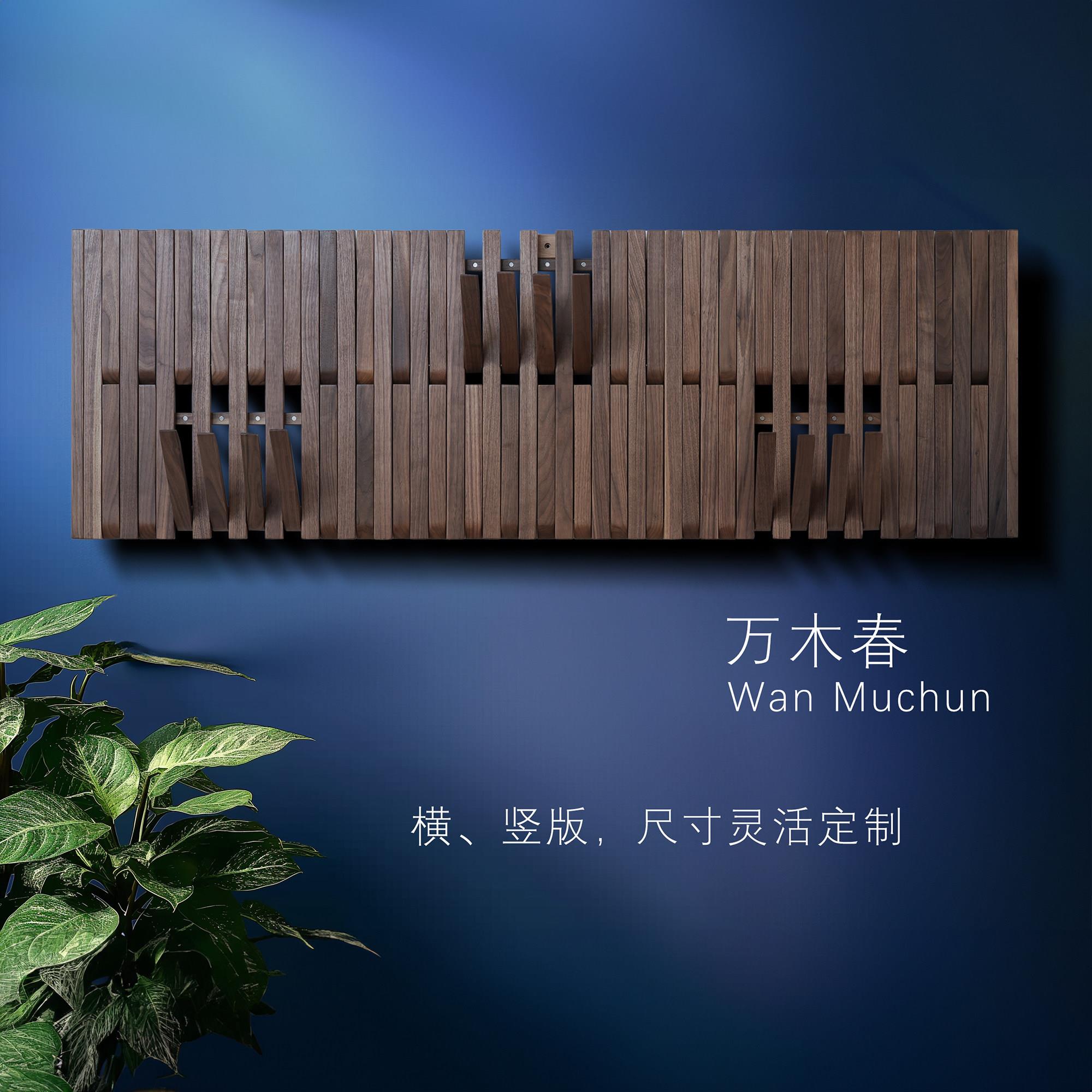 钢琴键挂衣架墙创意落地实木入户门收纳玄关壁挂胡桃木橡木榉木