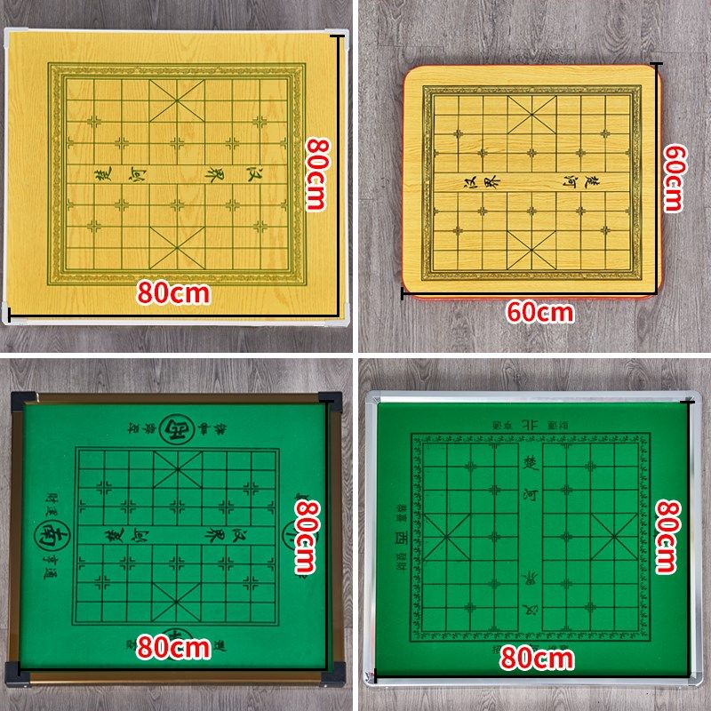 带棋盘桌子折叠多功能象棋围棋两用桌子中国象棋桌易便携桌手提式