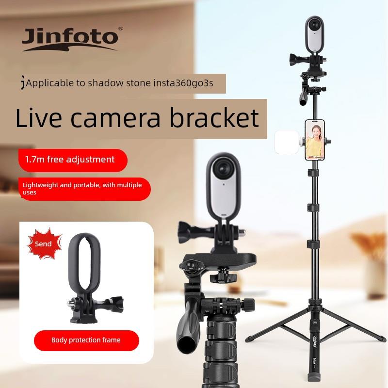 运动相机三脚架适用影石Insta360 G03 go3S自拍杆户外便携延长配