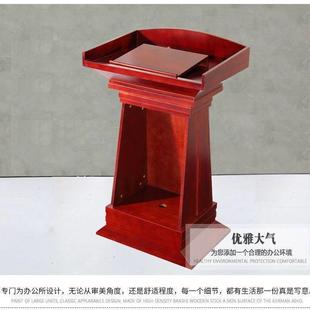 演讲台发言台教师讲桌主持台咨询台咨客台主席台会议桌迎宾接待台