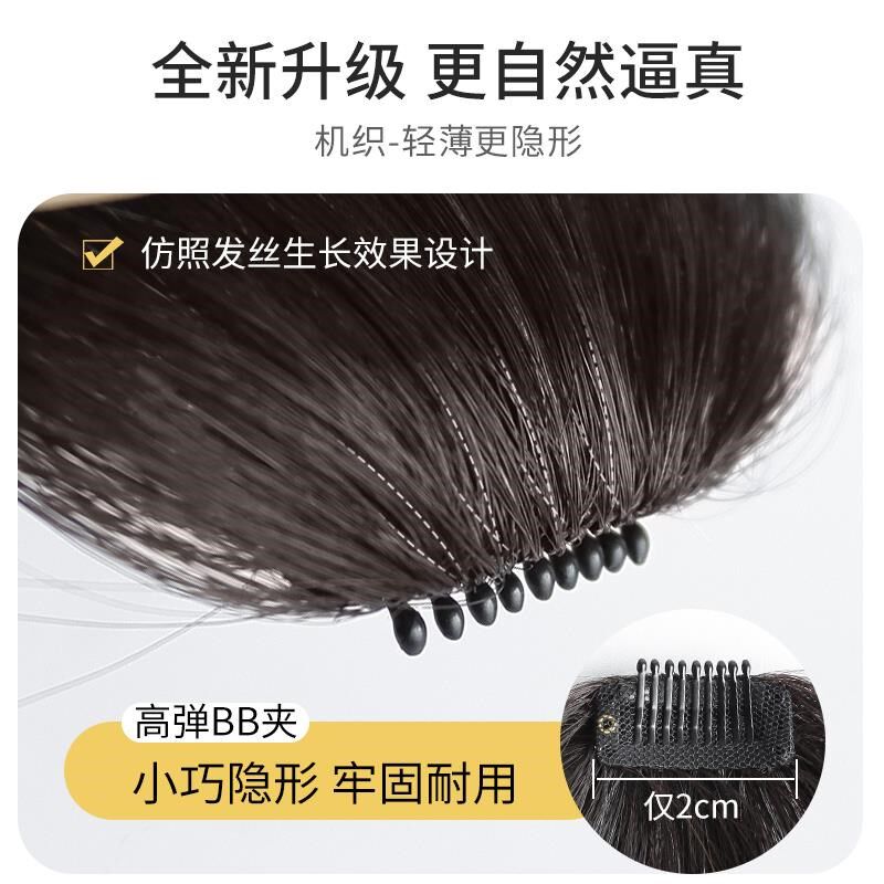 空气刘海假发女片头顶自然前额法式假刘海真发齐刘海头帘轻薄发贴