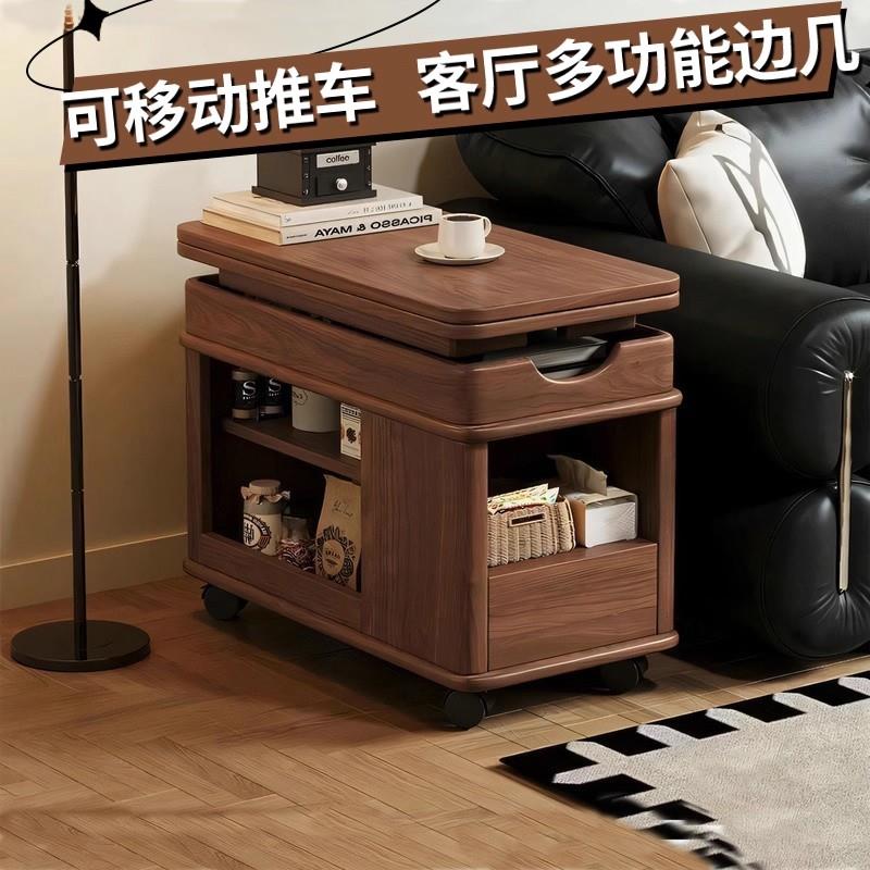 客厅沙发侧边几柜可升降折叠移动推车小户型中古风茶几桌实木带轮