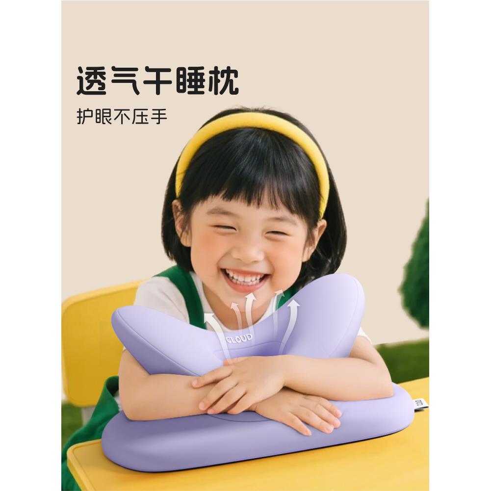 儿童午睡枕中小学生专用趴睡枕教室桌子午休睡觉神器趴趴枕抱枕头