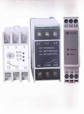三相交流相序保护器Xj12 Rd6电梯相序继电器Tl-2238 Tg30S Sw11