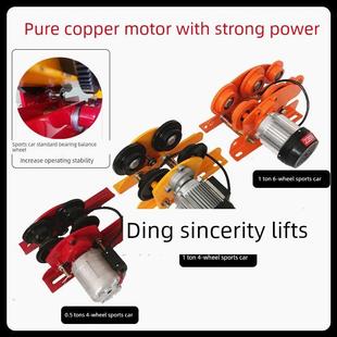 微型电动葫芦手推跑车家用起重机单轨驱动工字钢滑轮行走滑轮