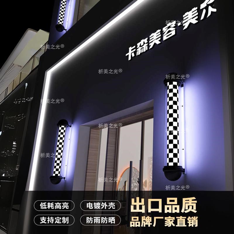 美容美发店转灯潮款挂墙网红美发店门头招牌挂壁