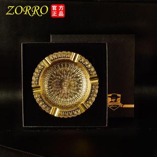 礼物礼品 工艺烟具礼盒男士 佐罗金属烟灰缸合金复古花纹欧式 经典