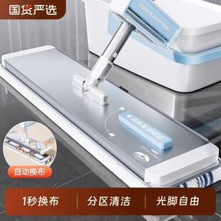 享家美铝合金速拖家用一拖净干 干湿两用2025新款免手洗懒人平板