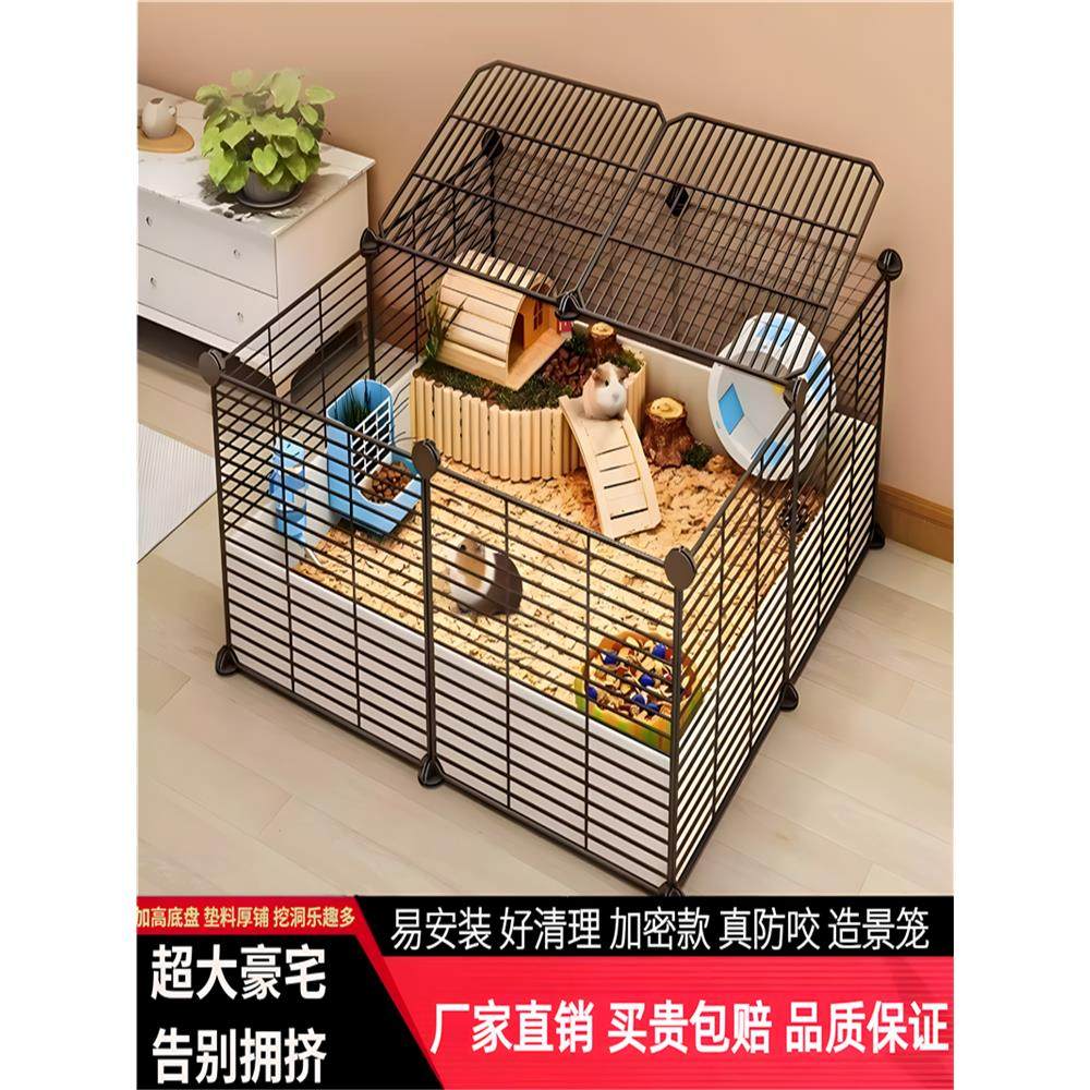 仓鼠笼子易清理防啃咬刺猬饲养箱养宠物金丝熊房子花枝鼠专用别墅,宠物/宠物食品及用品,笼子,淘宝优惠券,粉丝福利购,淘宝优惠卷