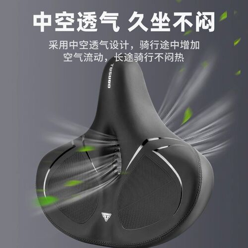 公路骑行自行车坐垫加厚舒适减震车座单车座垫超软鞍座山地车座椅