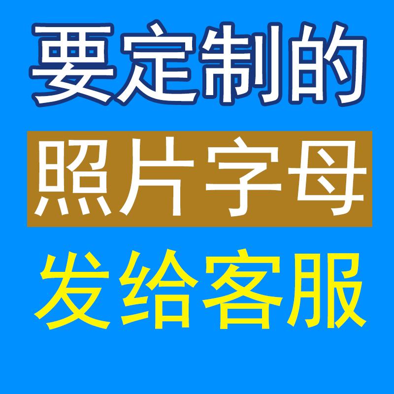 车前台摆件高档次豪华型汽车装饰网红2026车载定制照片姓名首字母图片