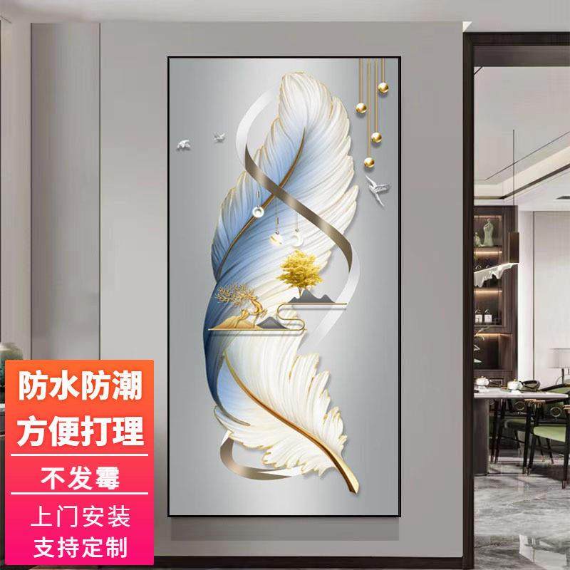 轻奢羽毛装饰画 画大气简约走廊过道挂画 画客厅玄关进门正对墙壁,家居饰品,现代装饰画,淘宝优惠券,粉丝福利购,淘宝优惠卷