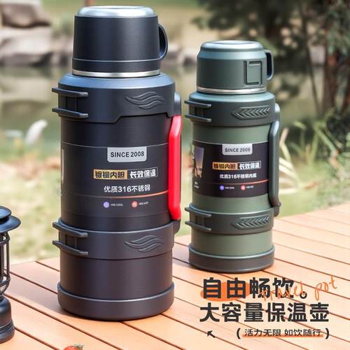保温杯大容量5000ml保温壶可携式户外家用热水瓶正品水壶车载水杯